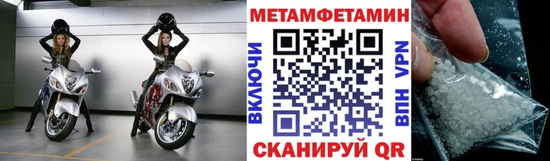 АМФЕТАМИН 97%  ссылка на мегу рабочий сайт  Сольцы 