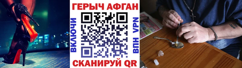 Героин белый  Сольцы 