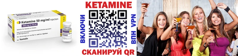 МЕГА ТОР  Сольцы  Кетамин ketamine 