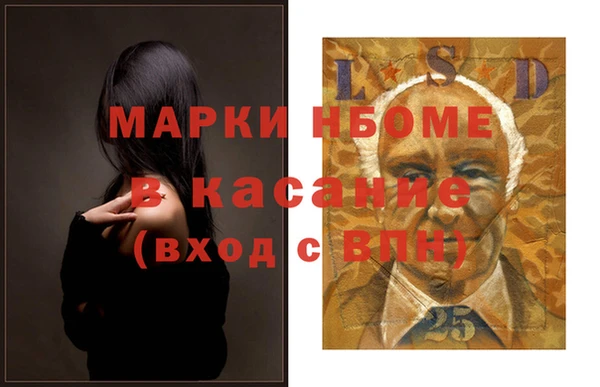 мдпв Балахна
