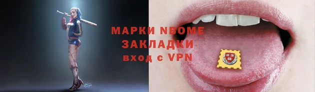 мдпв Балахна