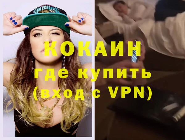 мдпв Балахна