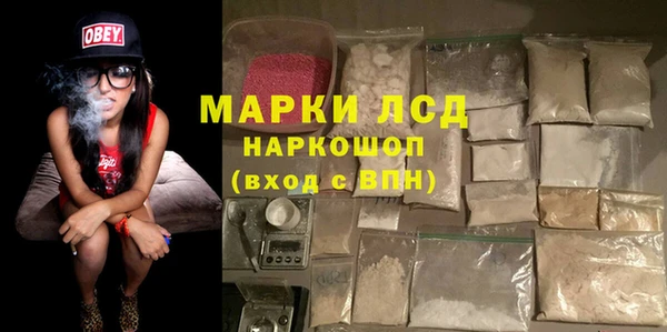 mdma Балабаново