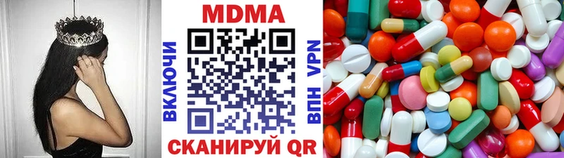 магазин продажи   Сольцы  MDMA VHQ 