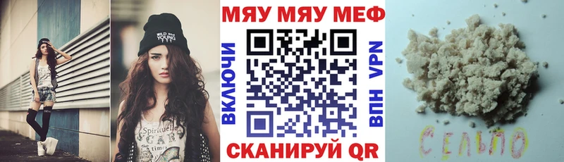 Мефедрон 4 MMC  Сольцы 