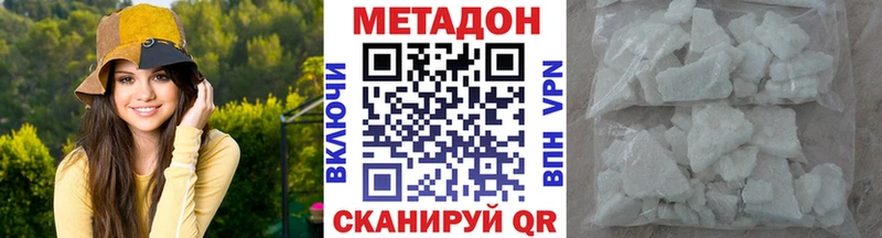 гидра зеркало  Сольцы  МЕТАДОН кристалл  где продают наркотики 