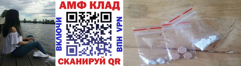 Метамфетамин мет  Сольцы 