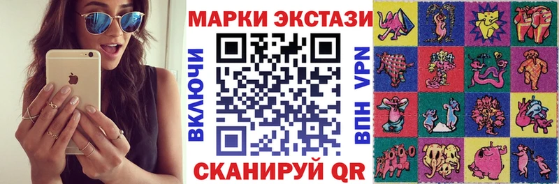 Марки N-bome 1500мкг  Сольцы 