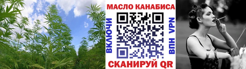 Дистиллят ТГК жижа  Сольцы 