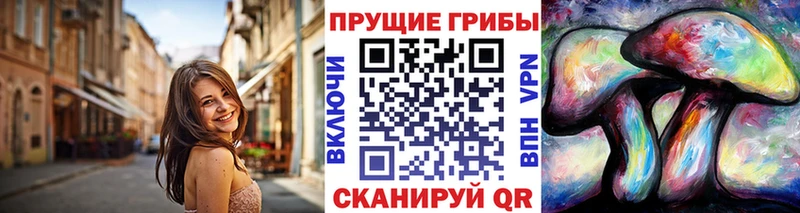 Галлюциногенные грибы GOLDEN TEACHER  darknet клад  Сольцы  продажа наркотиков 